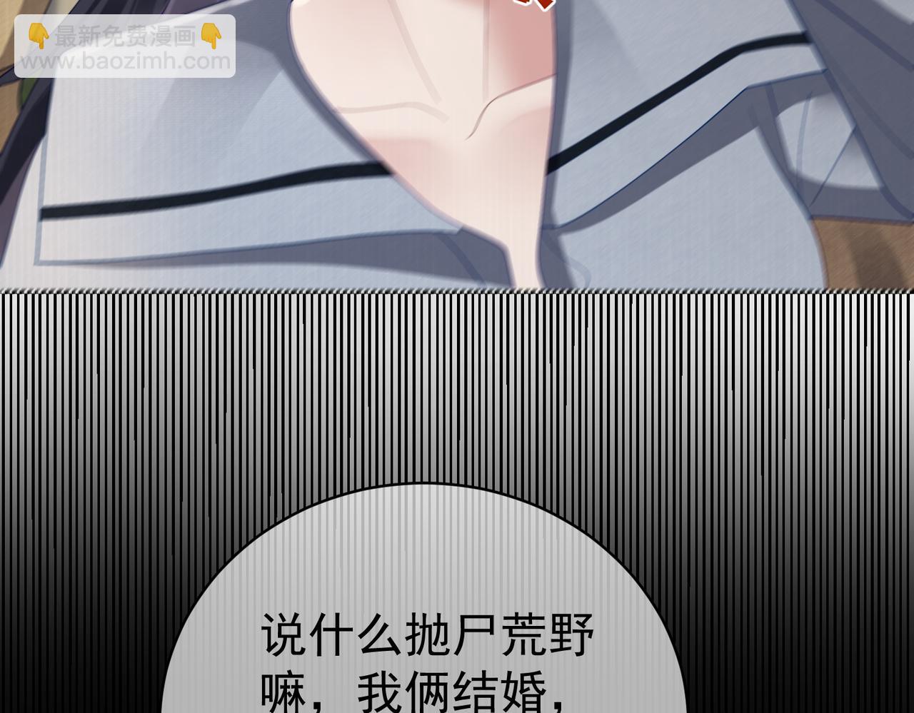 第63话 五岁小霸总(1/3)-第63话