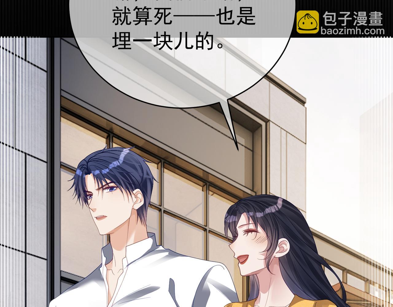 第63话 五岁小霸总(1/3)-第63话