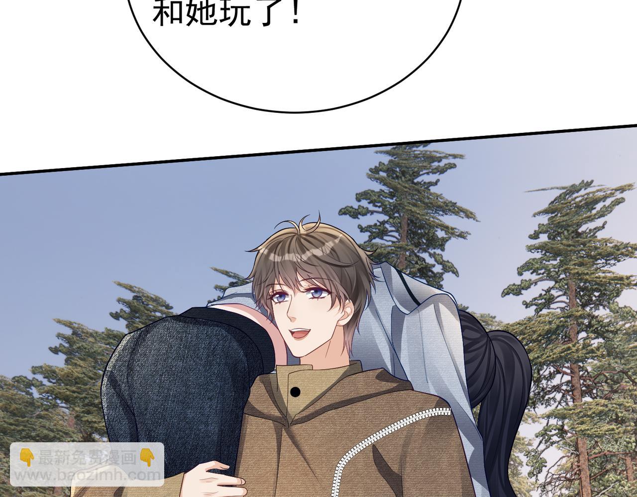 第63话 五岁小霸总(1/3)-第63话