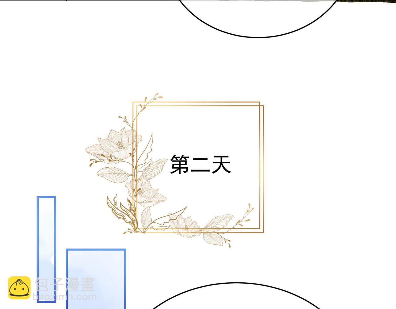 第63话 五岁小霸总(1/3)-第63话