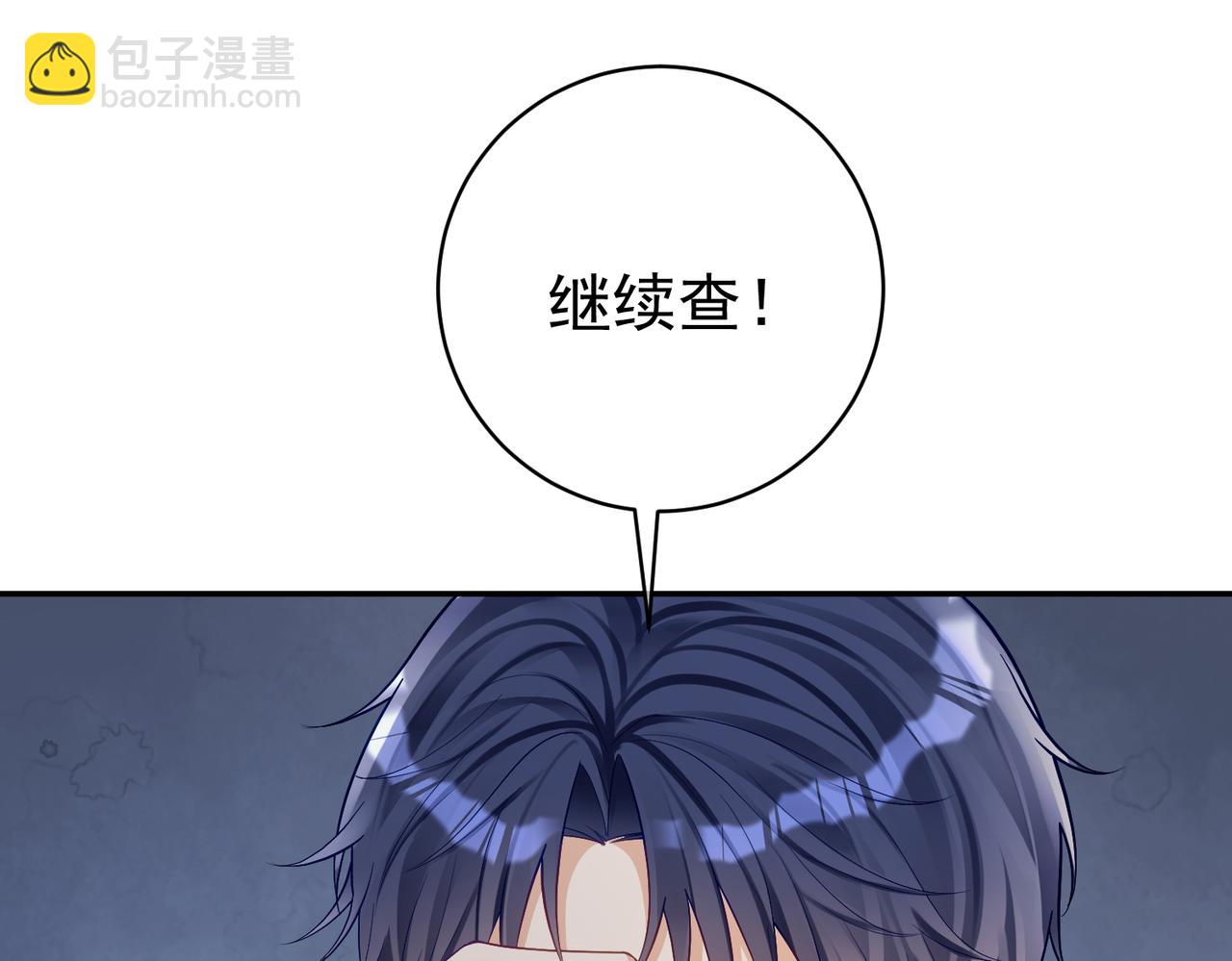 第63话 五岁小霸总(1/3)-第63话