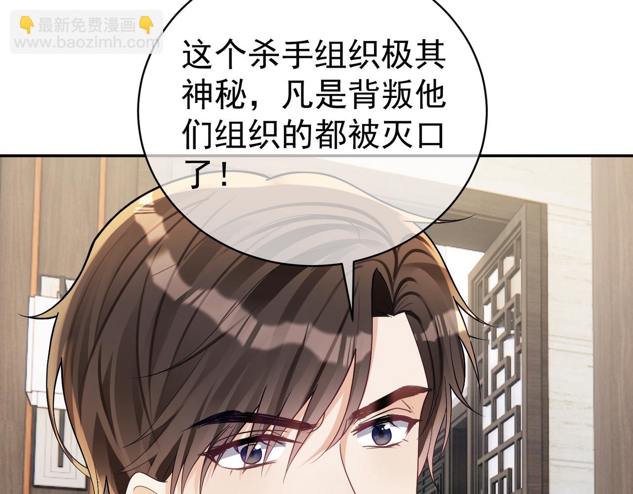 第63话 五岁小霸总(1/3)-第63话