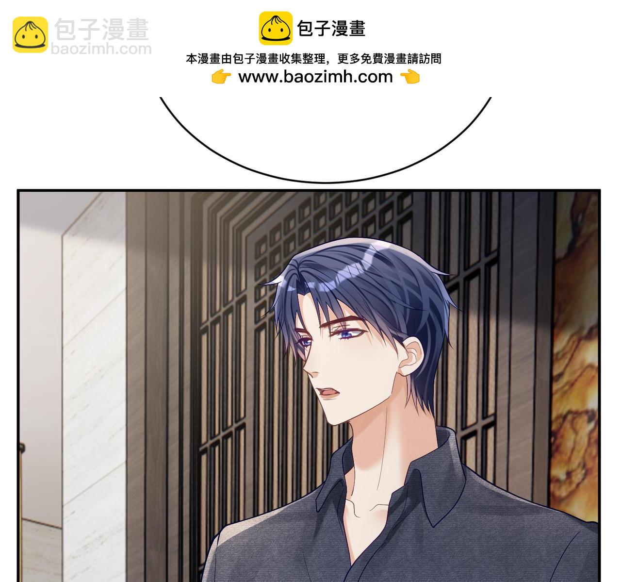 第63话 五岁小霸总(1/3)-第63话