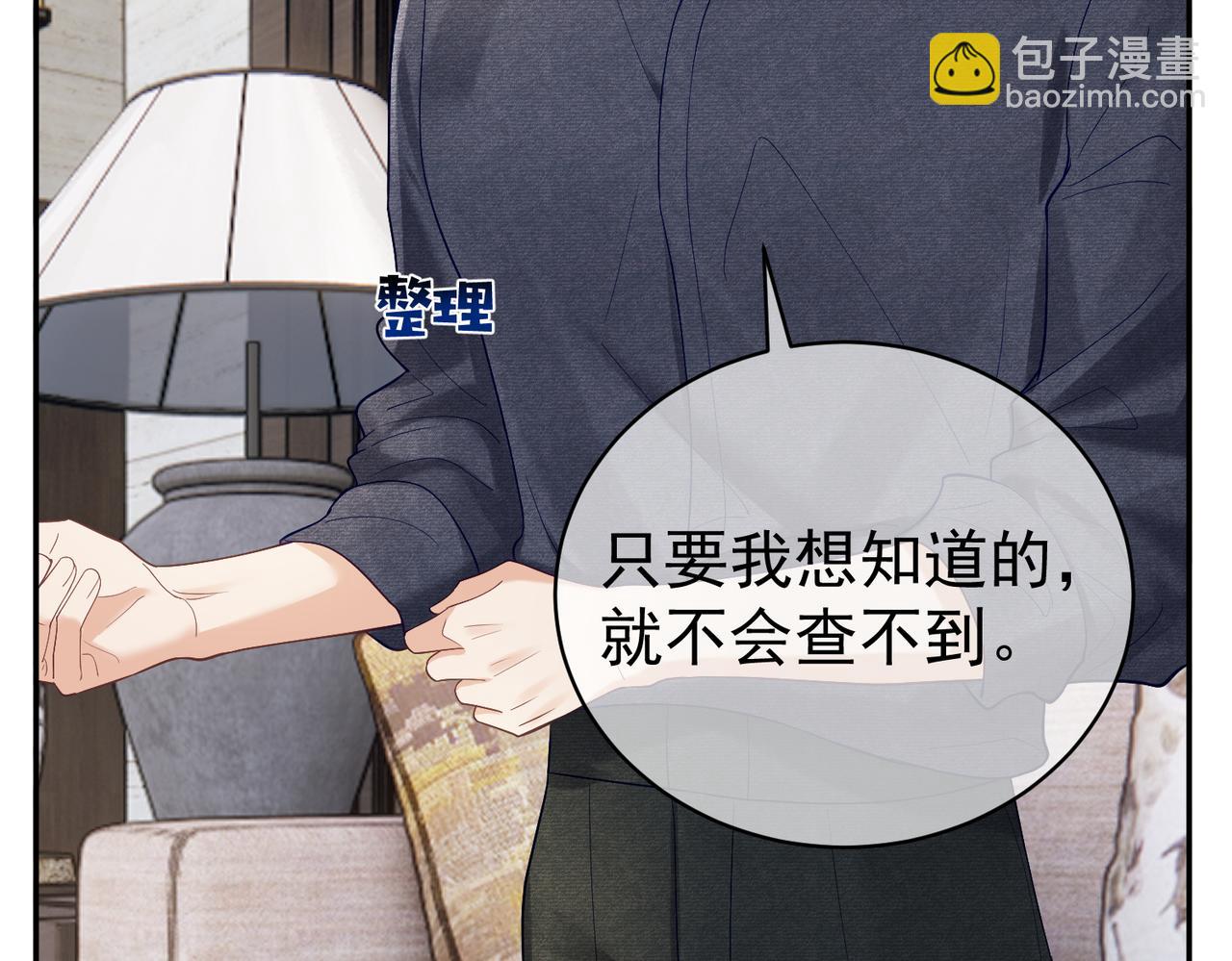 第63话 五岁小霸总(1/3)-第63话