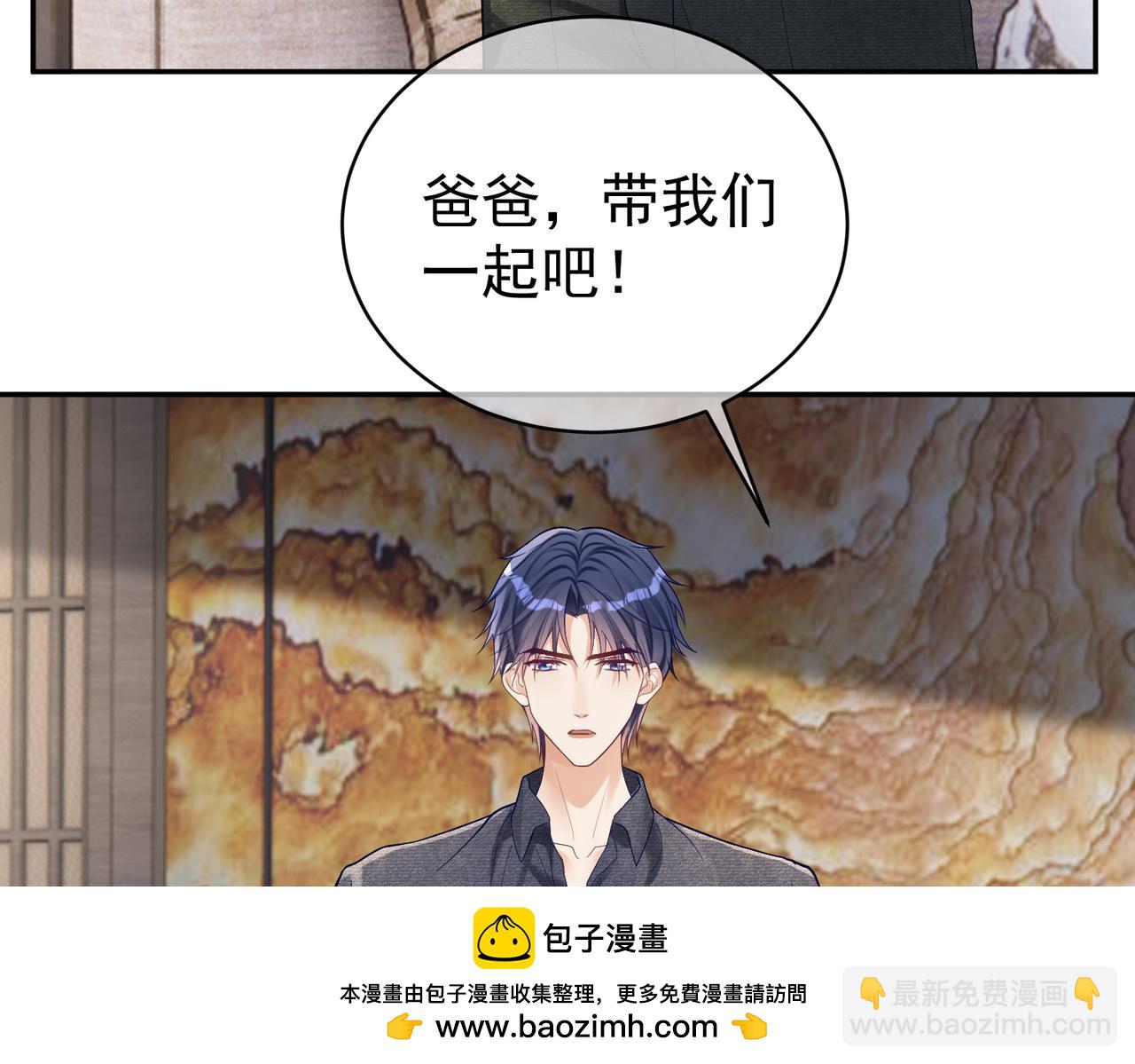 第63话 五岁小霸总(1/3)-第63话