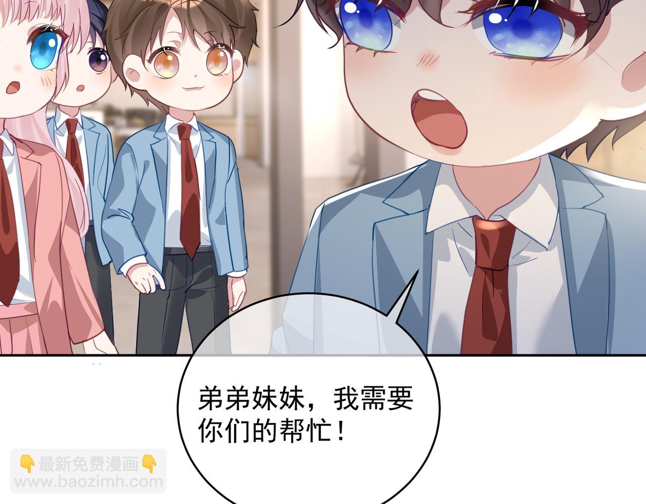 第65话 色诱萌宝(1/3)-第65话