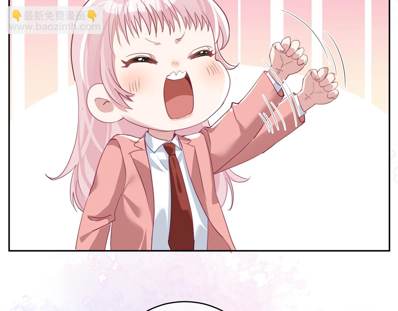 第65话 色诱萌宝(1/3)-第65话