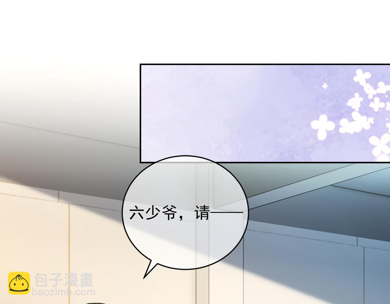 第65话 色诱萌宝(1/3)-第65话