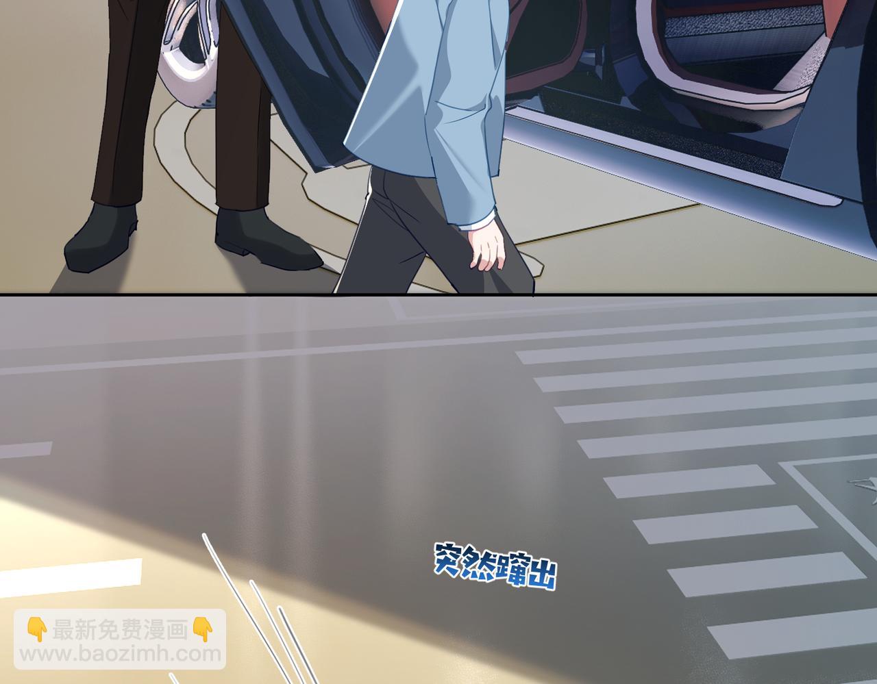 第65话 色诱萌宝(1/3)-第65话