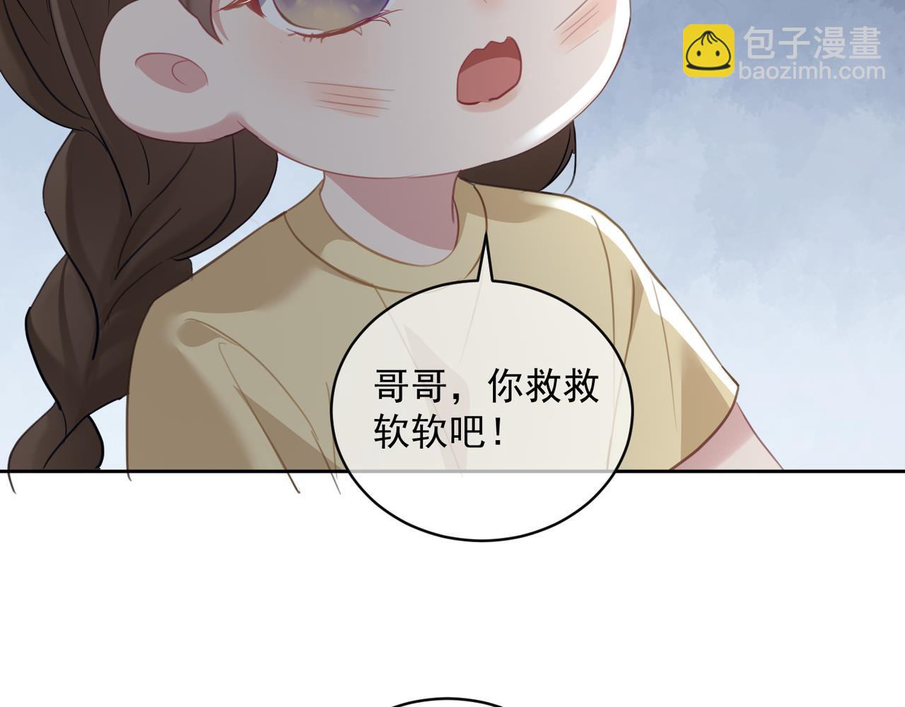 第65话 色诱萌宝(1/3)-第65话