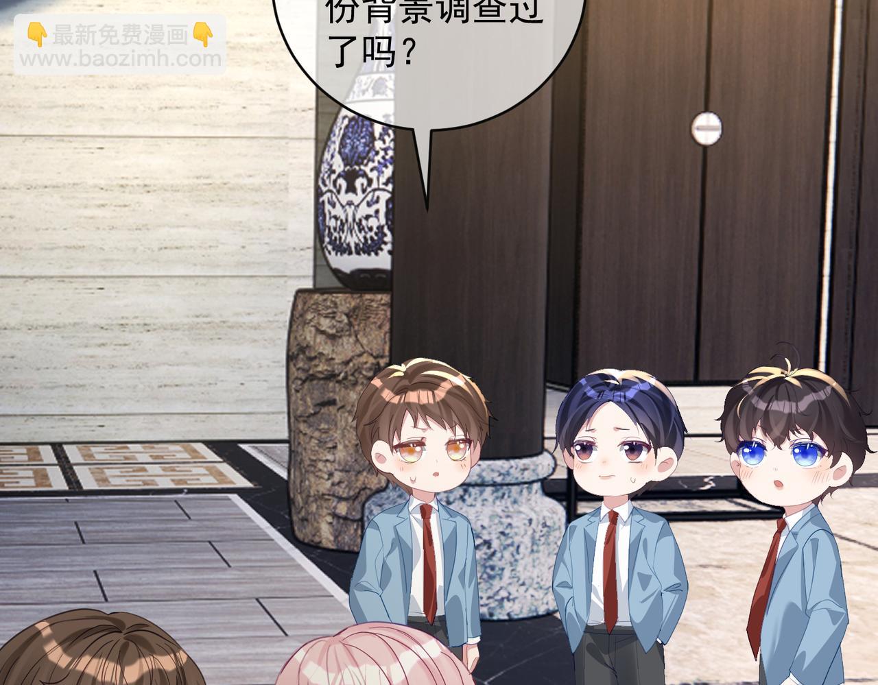 第65话 色诱萌宝(1/3)-第65话