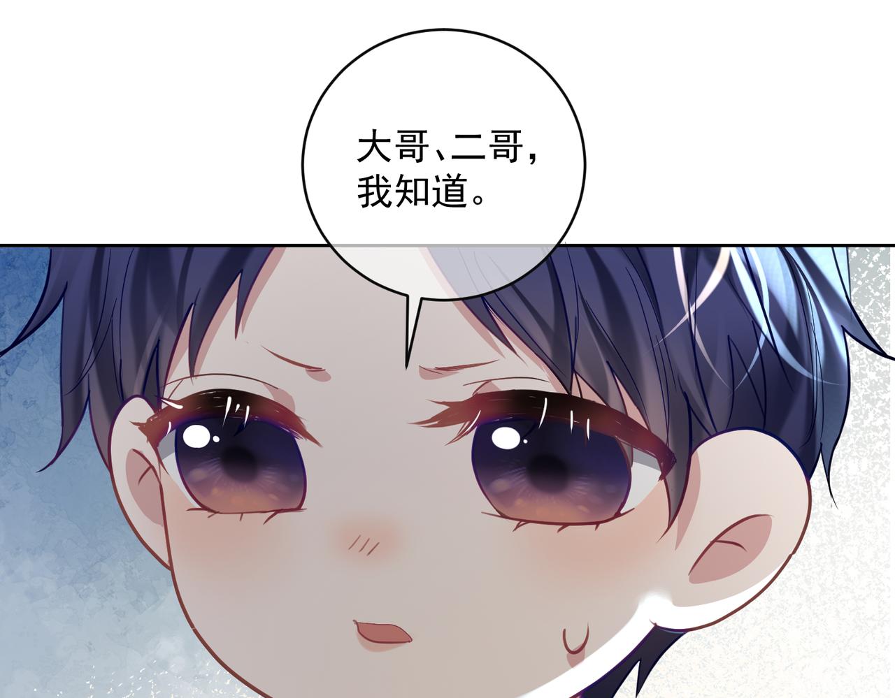 第65话 色诱萌宝(1/3)-第65话