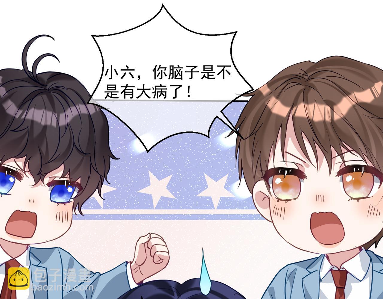 第65话 色诱萌宝(1/3)-第65话