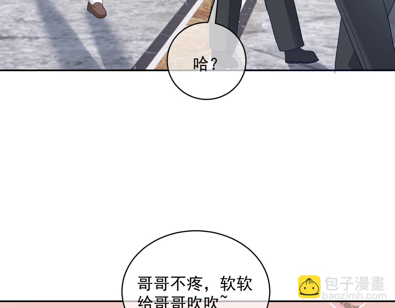 第65话 色诱萌宝(1/3)-第65话