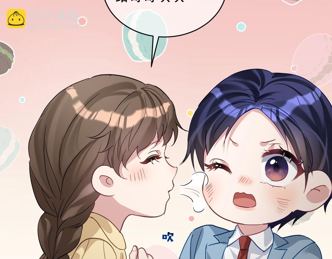 第65话 色诱萌宝(1/3)-第65话