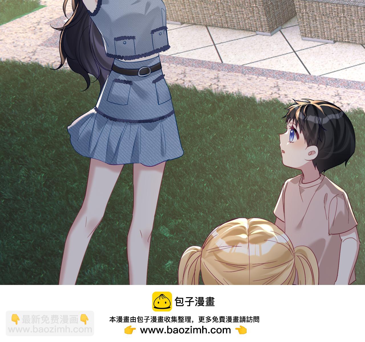 第65话 色诱萌宝(1/3)-第65话