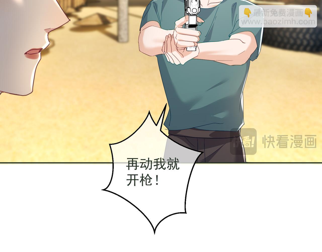 第67话 我来带你回家(1/3)-第67话