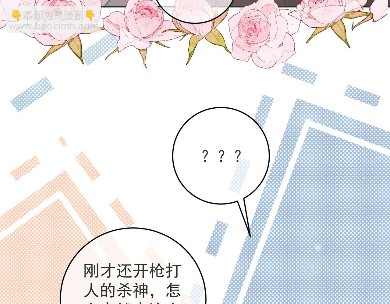 第67话 我来带你回家(1/3)-第67话