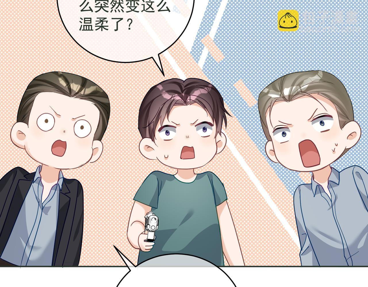 第67话 我来带你回家(1/3)-第67话