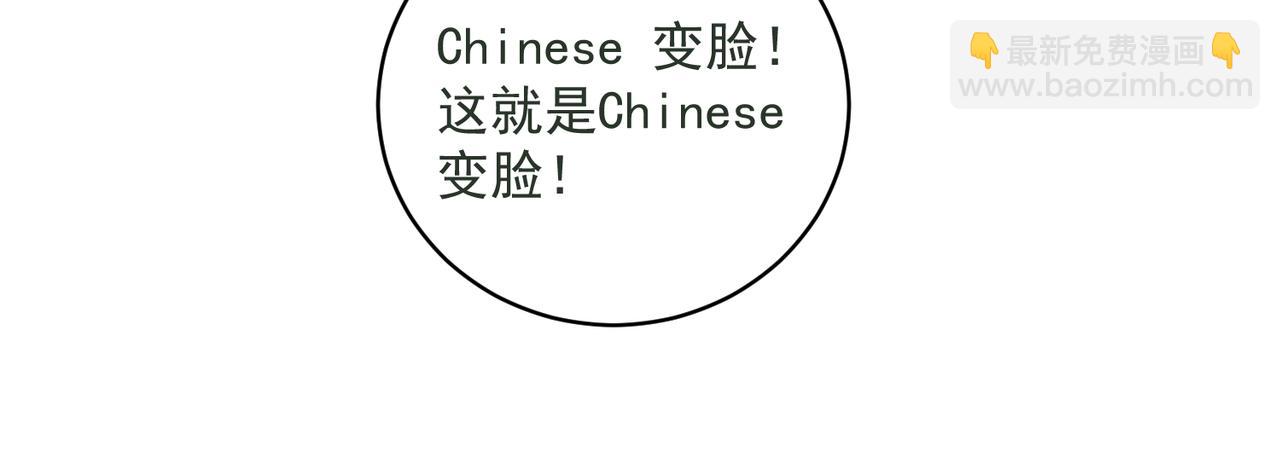 第67话 我来带你回家(1/3)-第67话