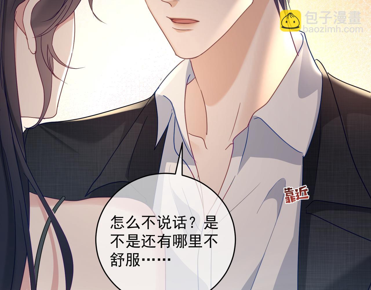 第67话 我来带你回家(1/3)-第67话