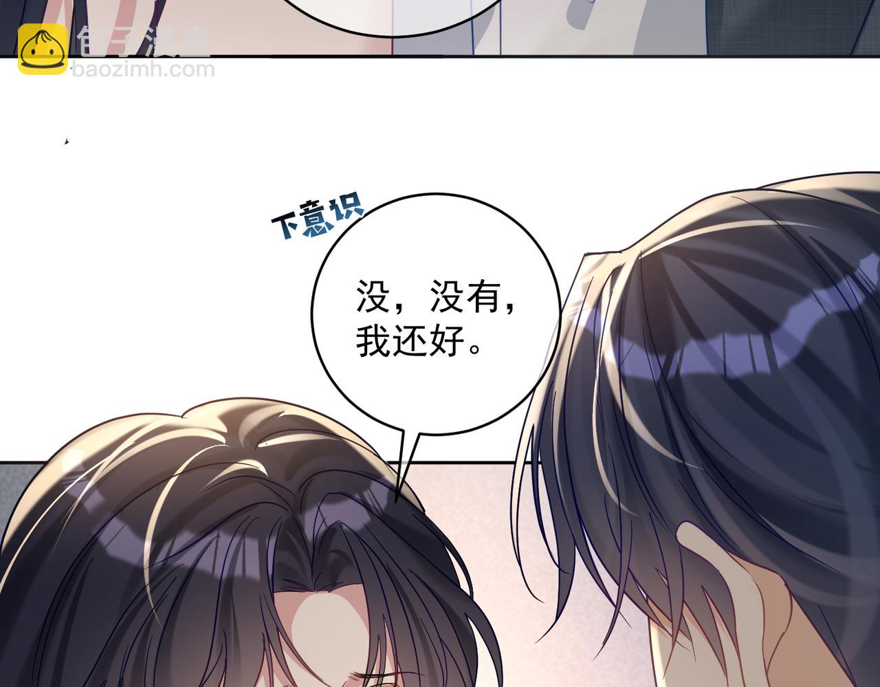 第67话 我来带你回家(1/3)-第67话