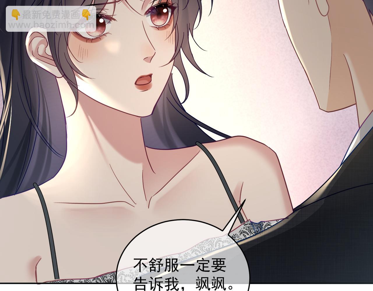 第67话 我来带你回家(1/3)-第67话