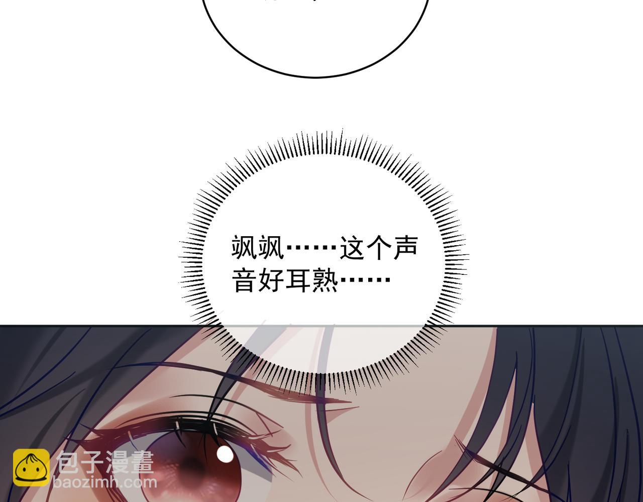 第67话 我来带你回家(1/3)-第67话