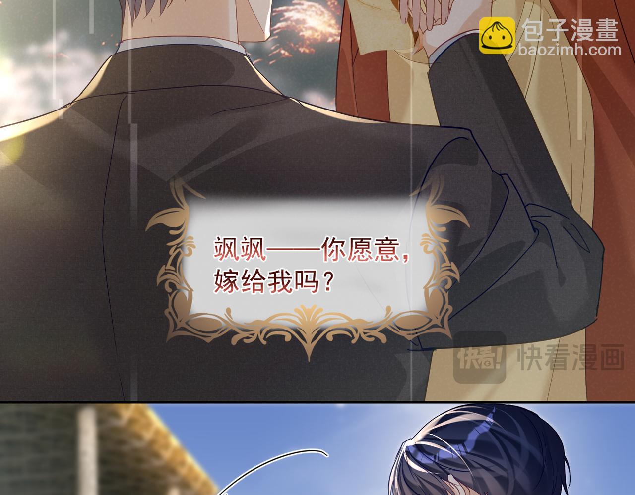 第67话 我来带你回家(1/3)-第67话