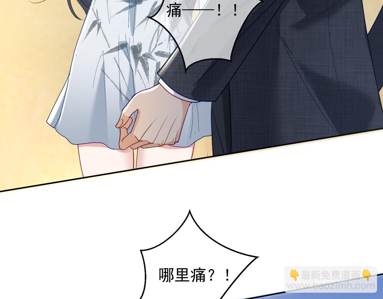 第67话 我来带你回家(1/3)-第67话