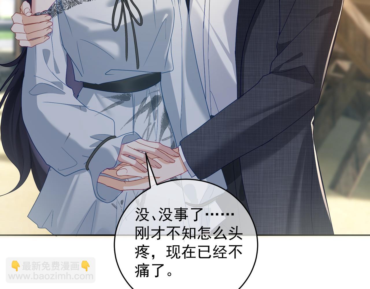 第67话 我来带你回家(1/3)-第67话