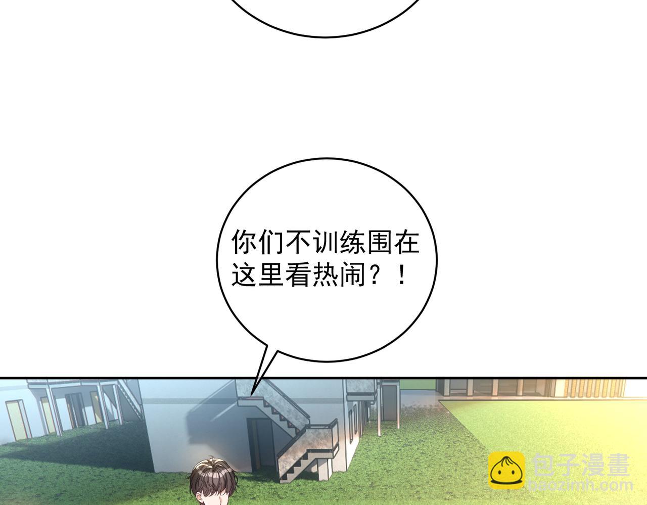 第67话 我来带你回家(1/3)-第67话