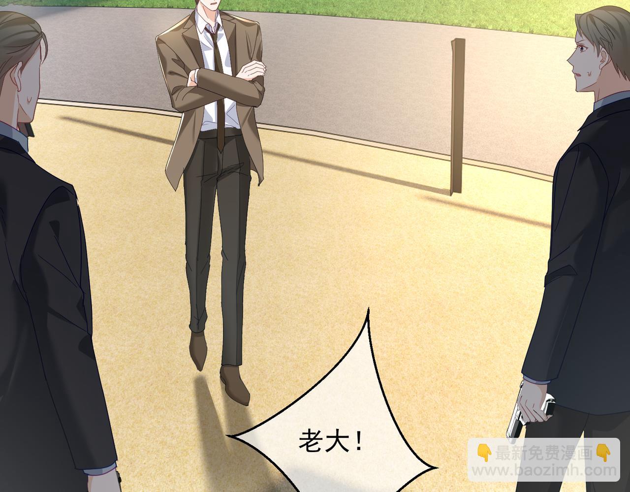 第67话 我来带你回家(1/3)-第67话