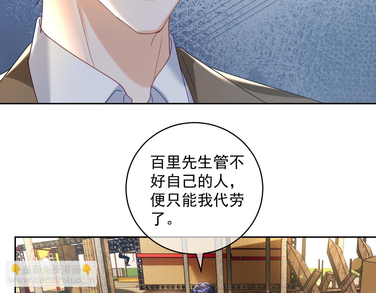 第67话 我来带你回家(1/3)-第67话