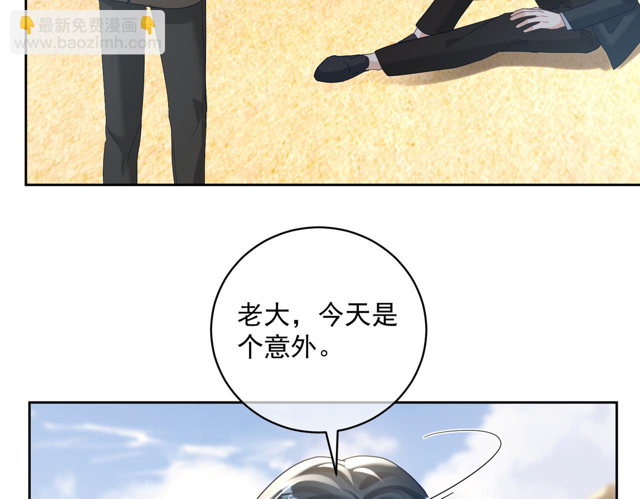 第67话 我来带你回家(1/3)-第67话