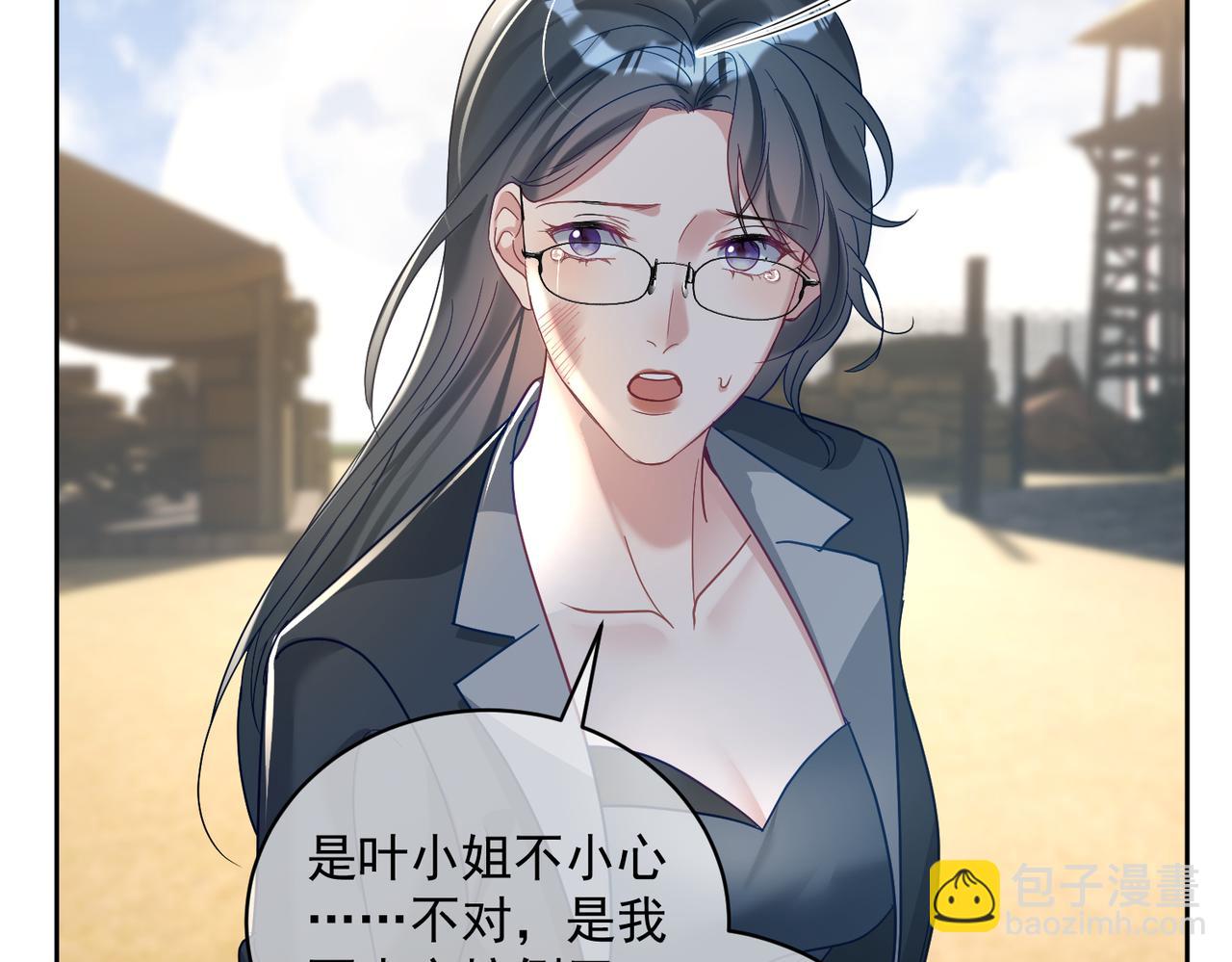 第67话 我来带你回家(1/3)-第67话