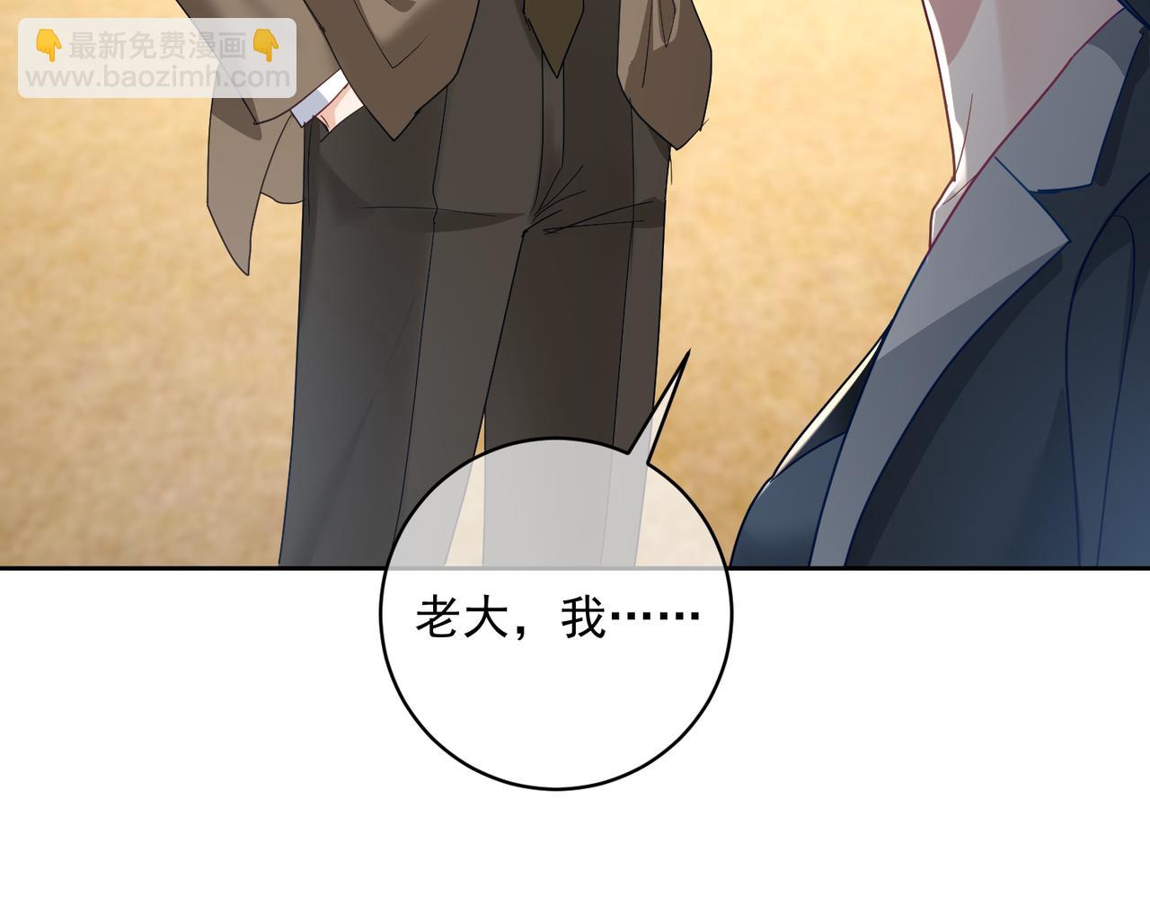 第67话 我来带你回家(1/3)-第67话