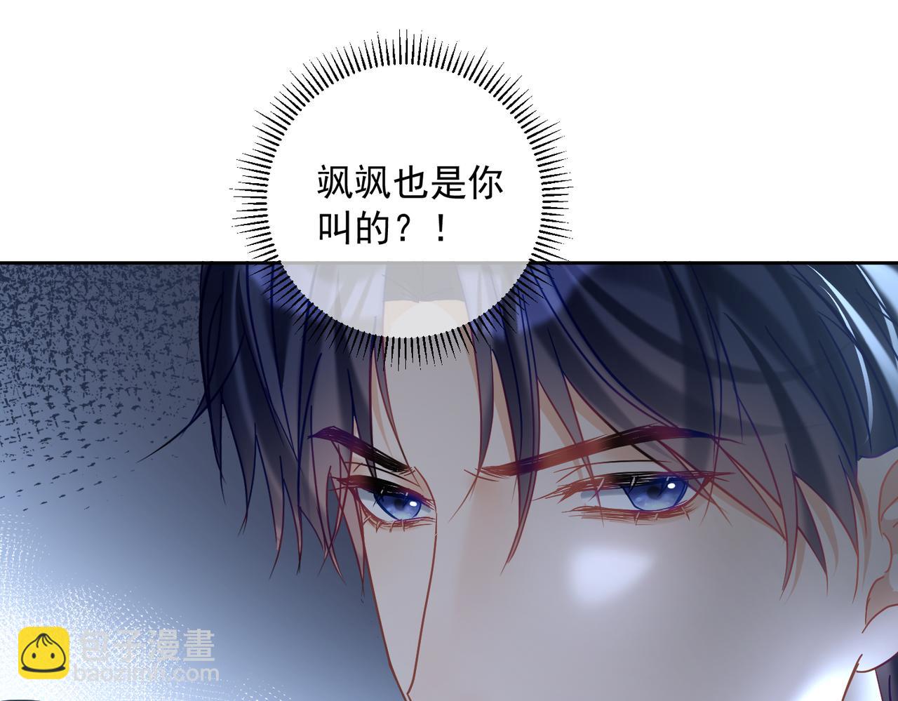 第67话 我来带你回家(1/3)-第67话