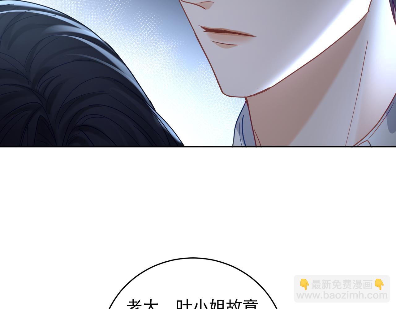 第67话 我来带你回家(1/3)-第67话