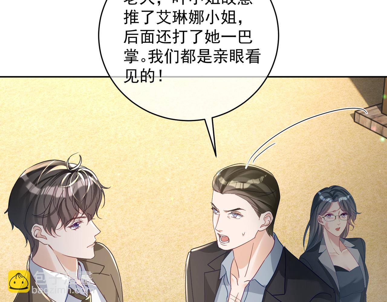 第67话 我来带你回家(1/3)-第67话