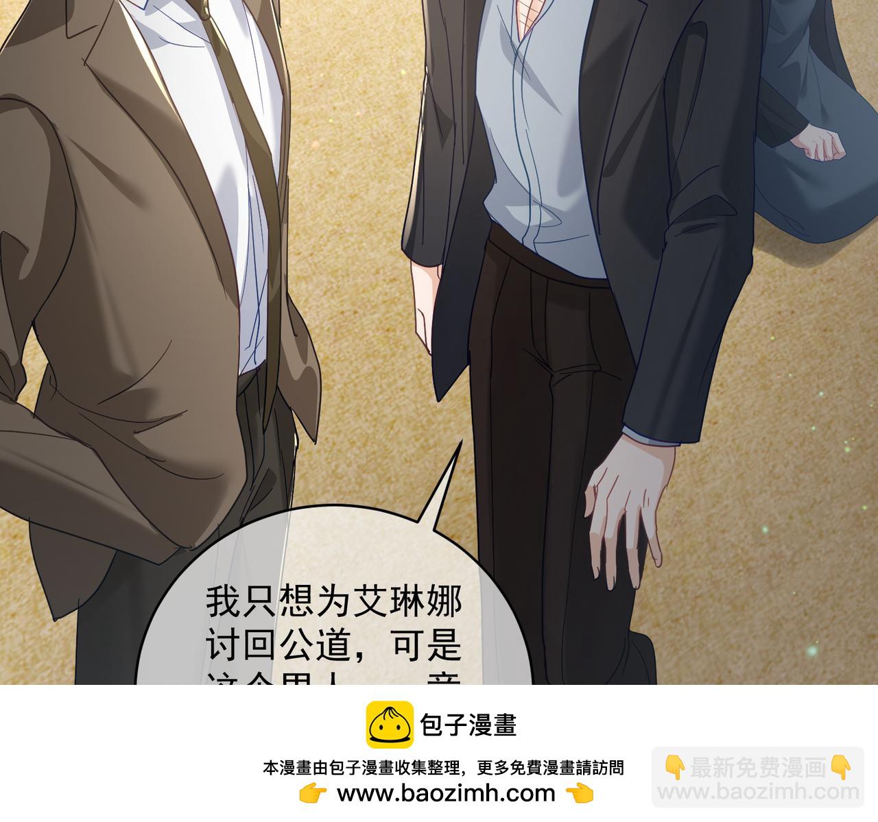 第67话 我来带你回家(1/3)-第67话