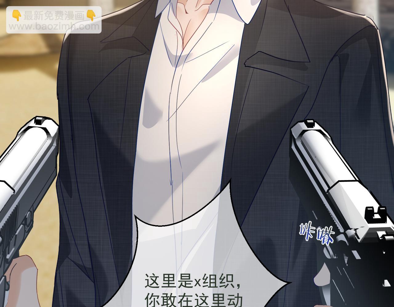 第67话 我来带你回家(1/3)-第67话