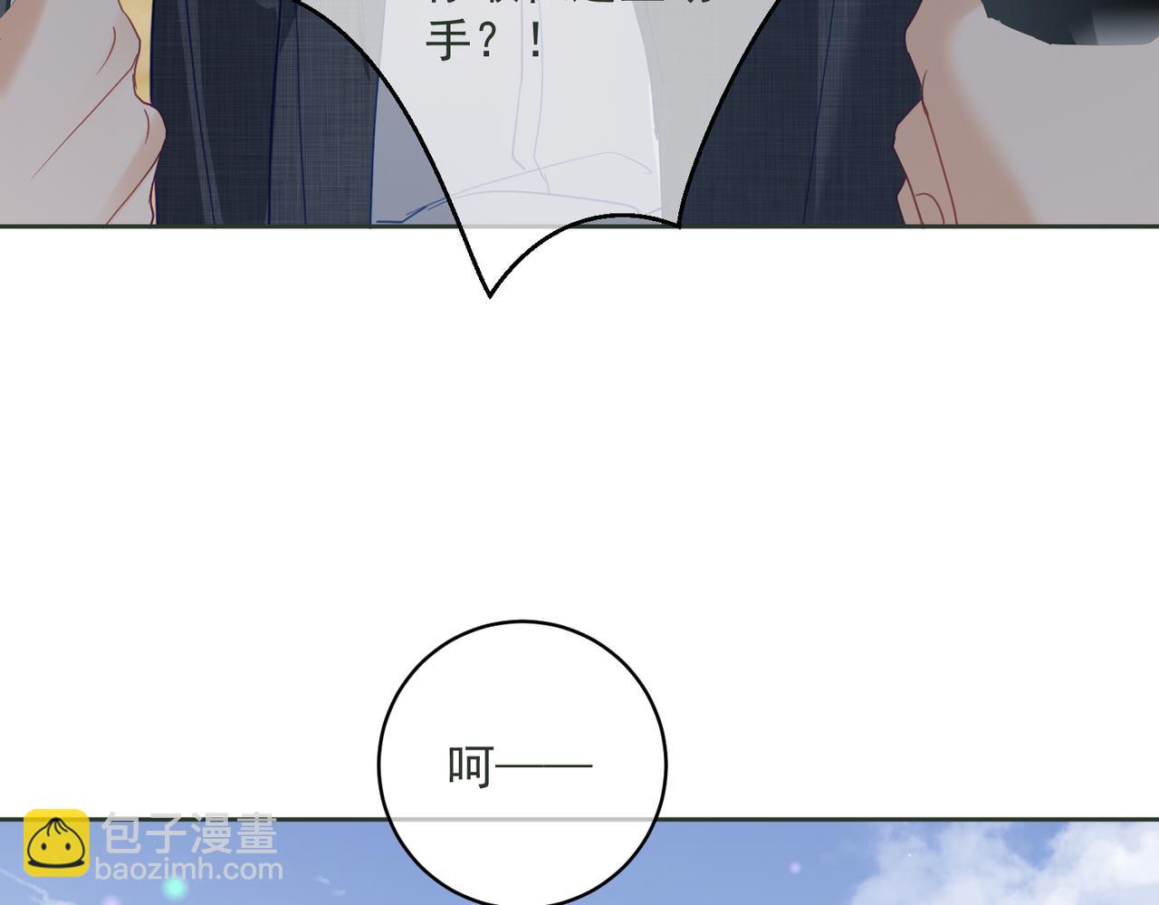 第67话 我来带你回家(1/3)-第67话