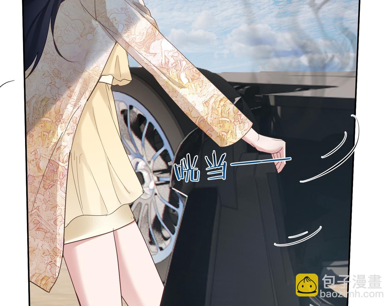 第69话 童养夫三阳的决定(1/2)-第69话