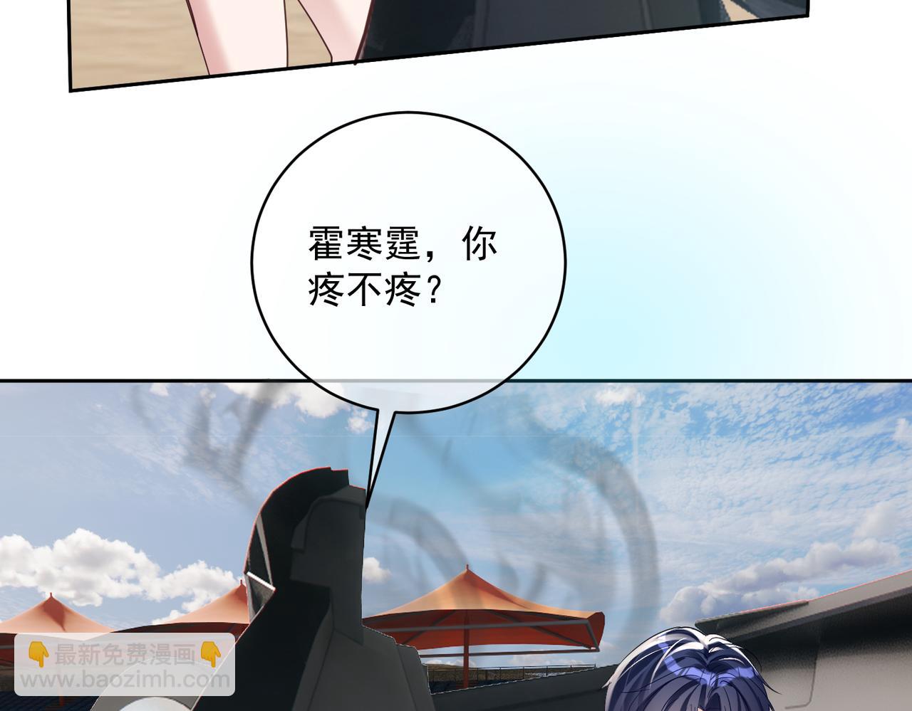 第69话 童养夫三阳的决定(1/2)-第69话