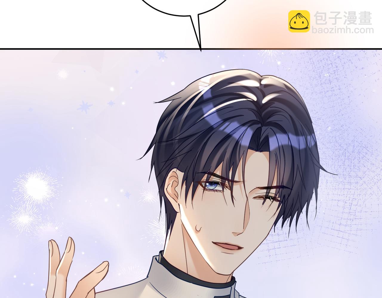 第69话 童养夫三阳的决定(1/2)-第69话