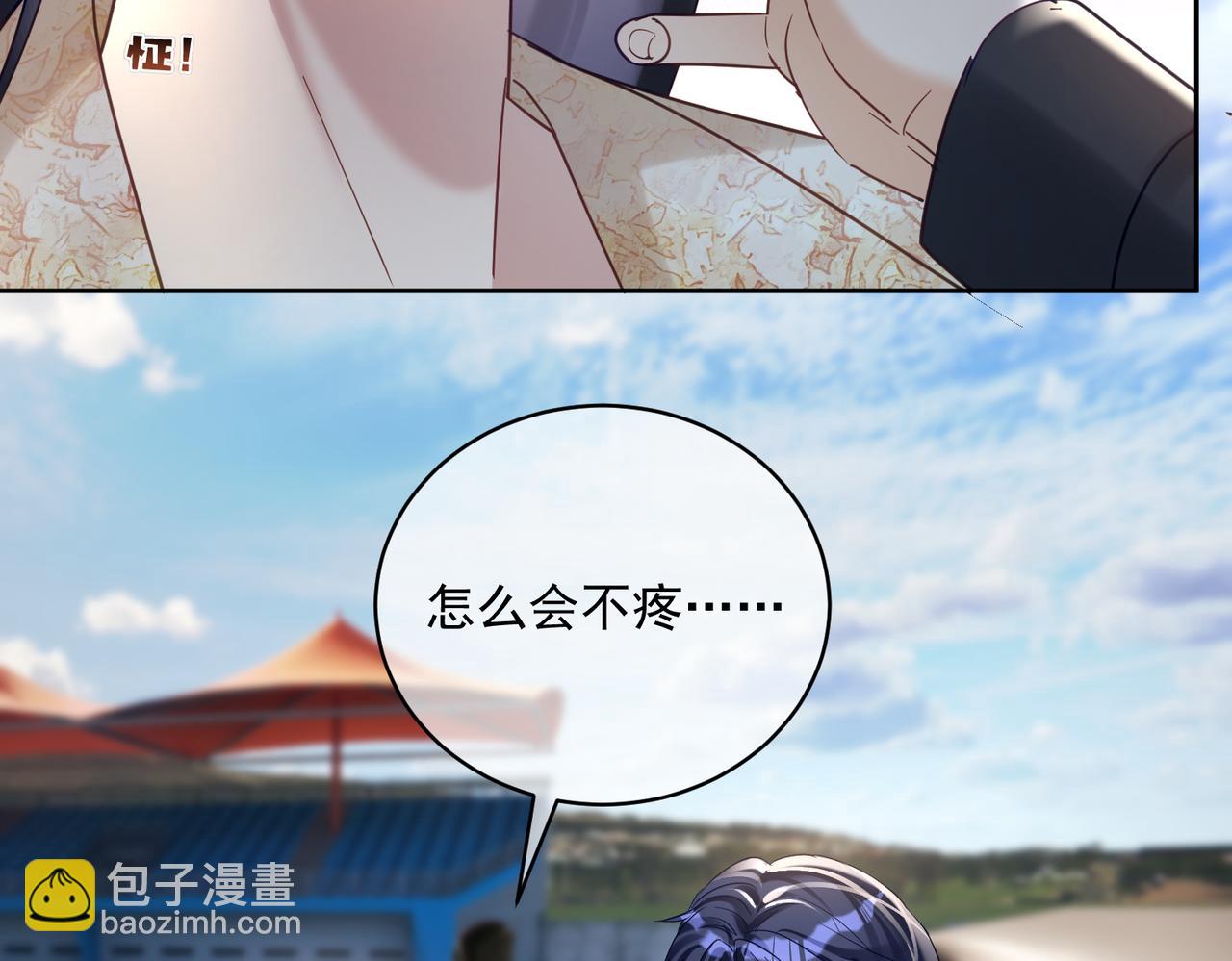 第69话 童养夫三阳的决定(1/2)-第69话