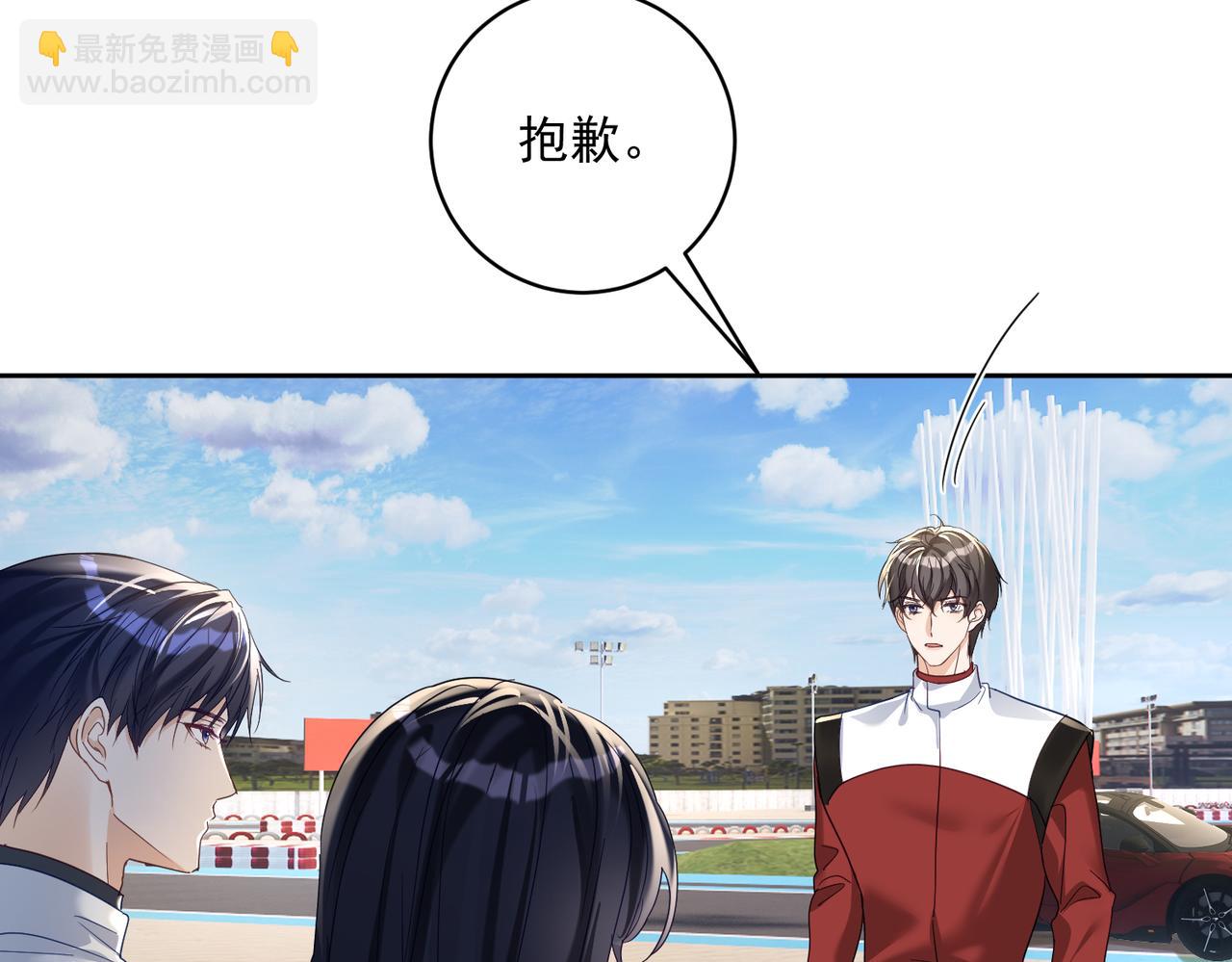 第69话 童养夫三阳的决定(1/2)-第69话