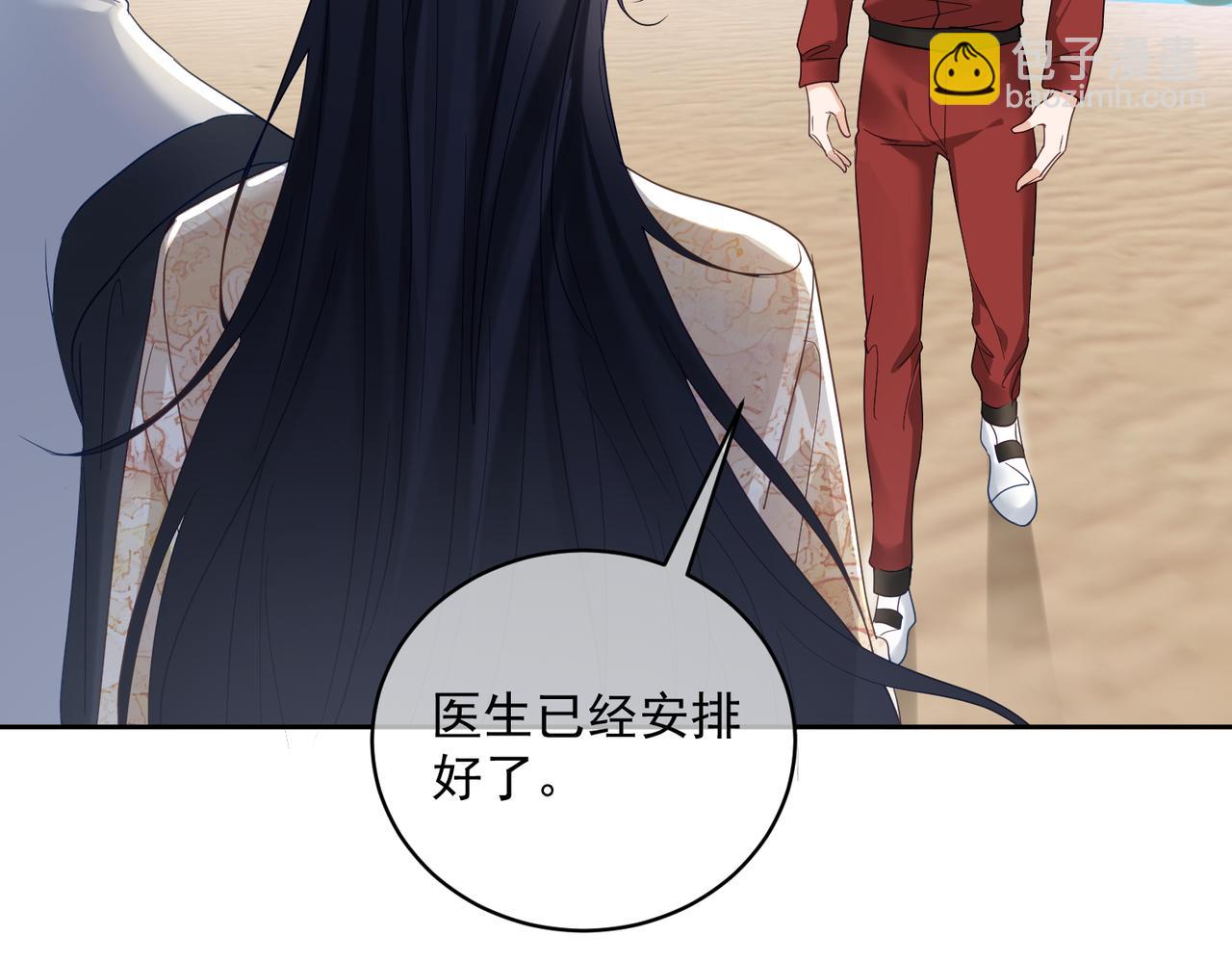 第69话 童养夫三阳的决定(1/2)-第69话