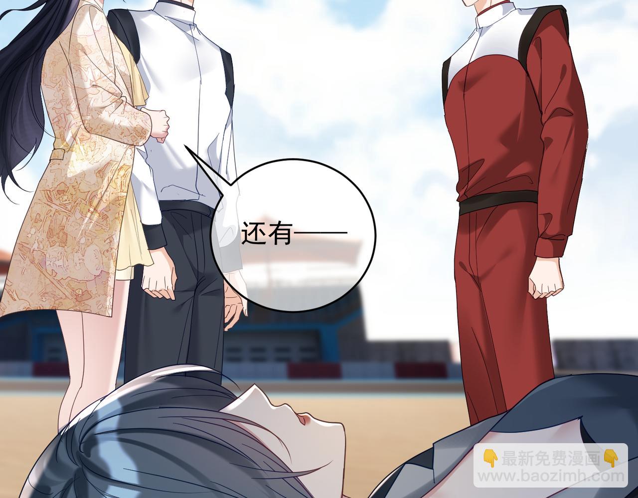 第69话 童养夫三阳的决定(1/2)-第69话